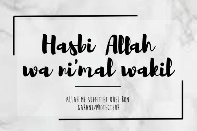 Hasbi Allah wa ni‘mal wakil