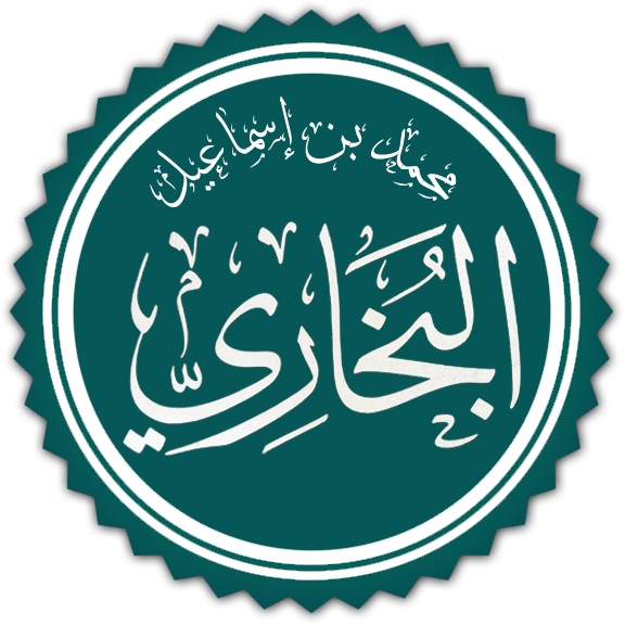Quelles sont les origines de Muhammad al-Bukhari 