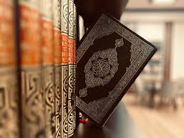 Qu'est-ce que le fiqh en islam ?