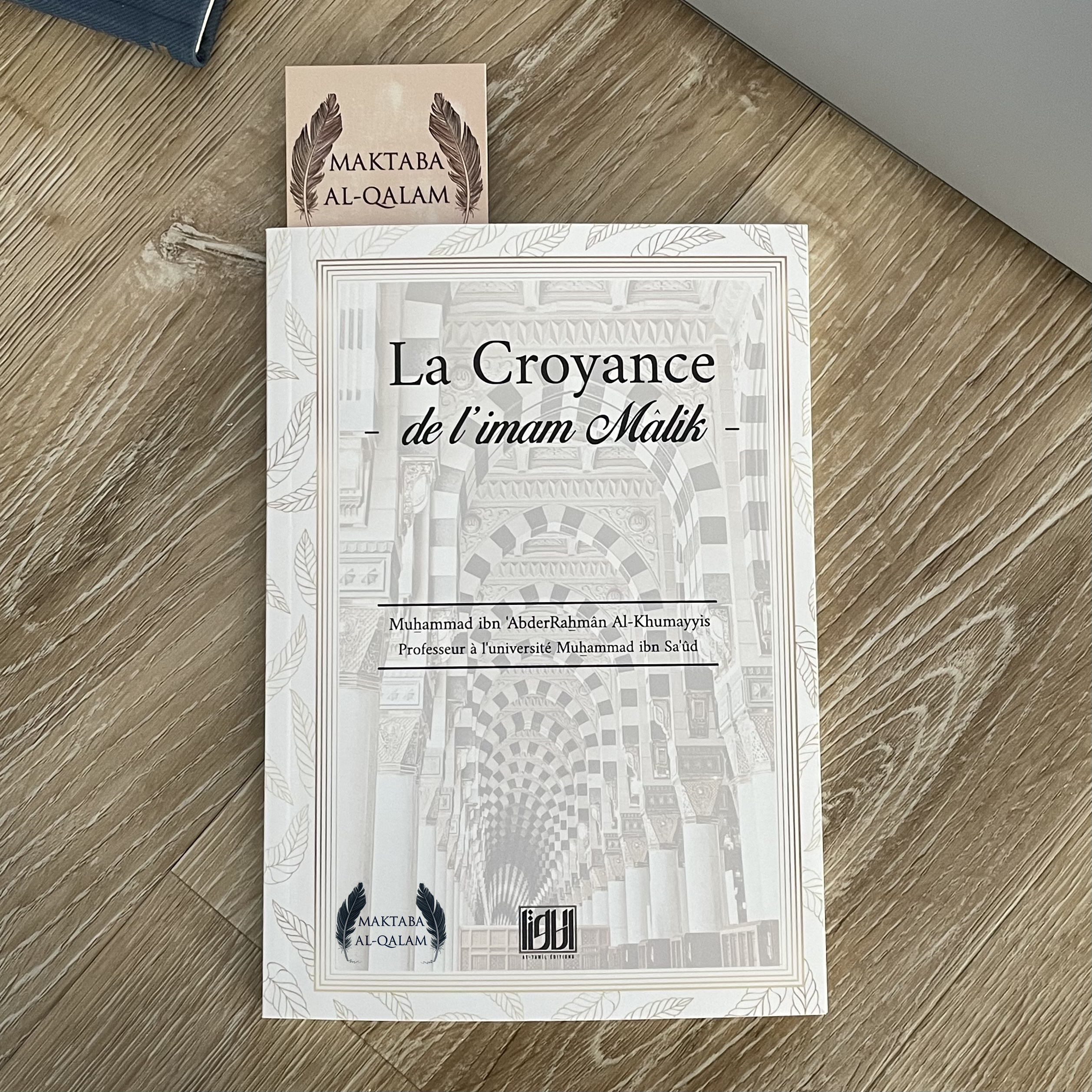 Que parle l'ouvrage la croyance de l'imam malik ?