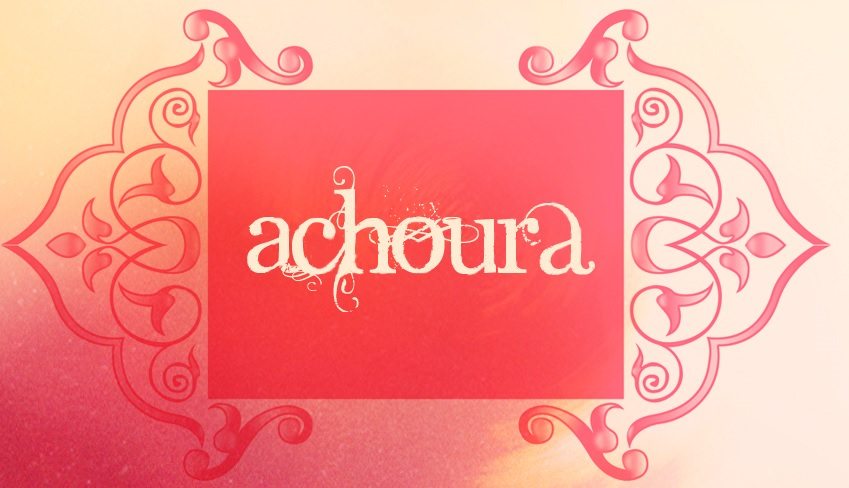 Quels sont les mérites de jeuner le jour de achoura 