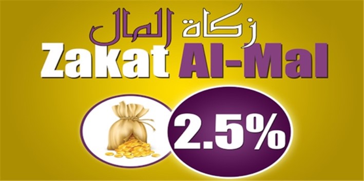 zakat al maal