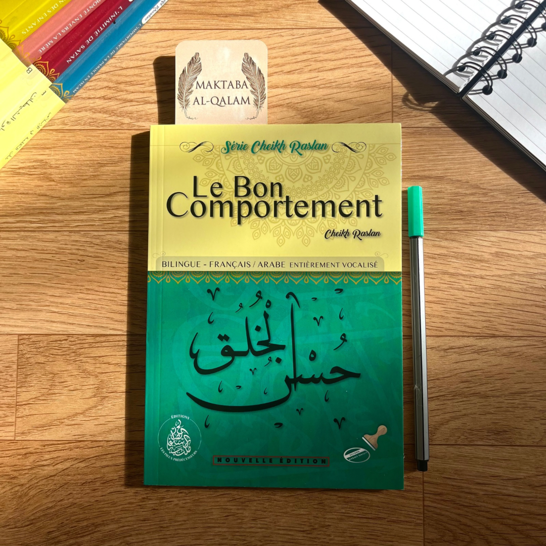Comportement (Adab)
