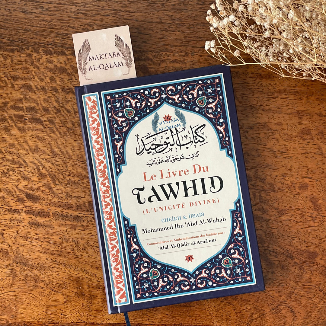 Livres sur la croyance (aquida) | Tawhid