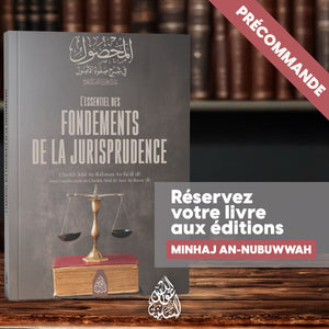 L’essentiel des Fondements de la Jurisprudence (Usul Al-Fiqh) - Cheikh 'Abd Al-'Aziz Ar-Rayss