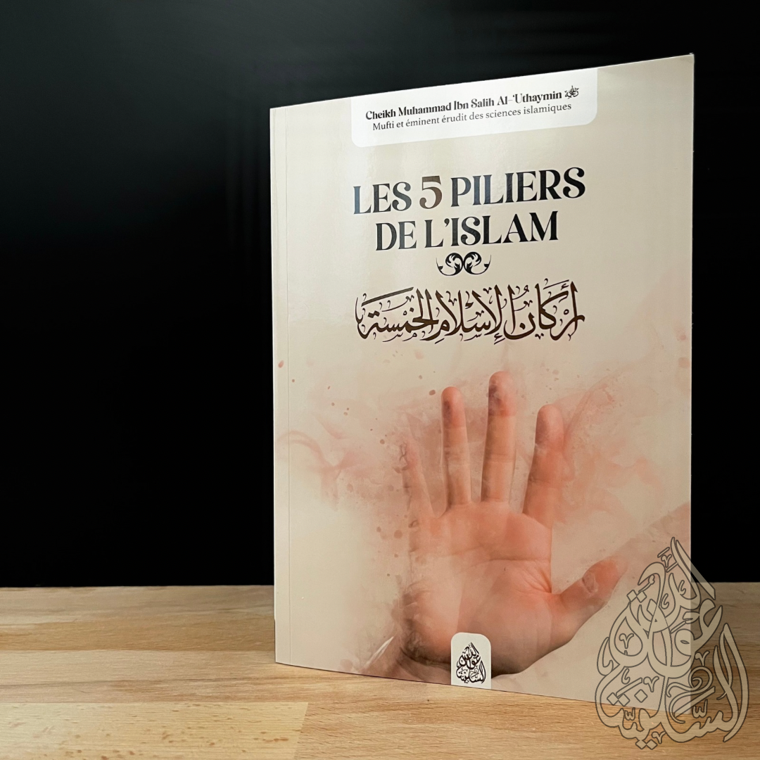 Les 5 Piliers de l'Islam -  Cheikh Muhammad Ibn Salih Al-‘Uthaymin