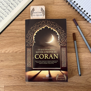 Ce que vous devez savoir à propos du Coran