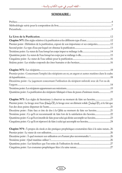 Al-Fiqh Al-Muyassar : La Jurisprudence Simplifiée à la lumière du Coran et de la Sunnah (Couverture Abîmé)