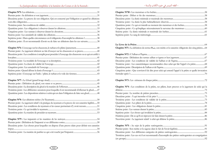 Al-Fiqh Al-Muyassar : La Jurisprudence Simplifiée à la lumière du Coran et de la Sunnah