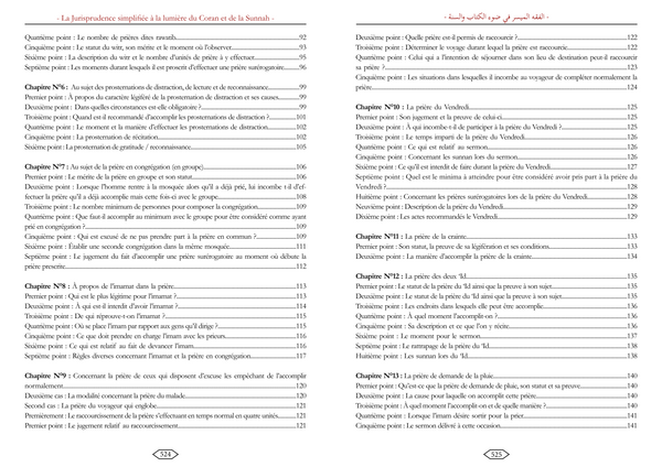 Al-Fiqh Al-Muyassar : La Jurisprudence Simplifiée à la lumière du Coran et de la Sunnah