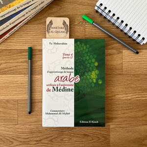 Tome de Médine N°4 - Partie 1