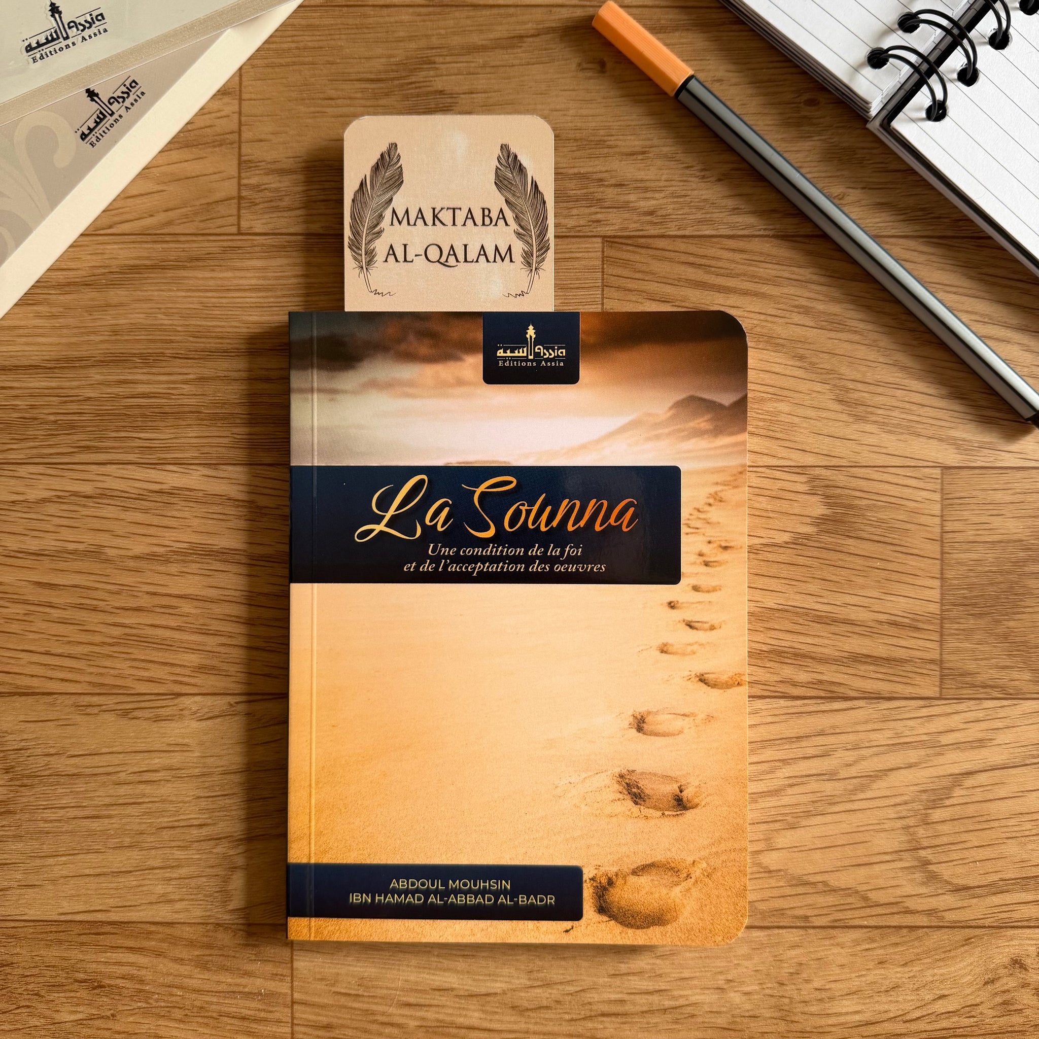 La Sounna : Une condition de la foi et de l'acceptation des œuvres - Abdoul Mouhsin Al Badr