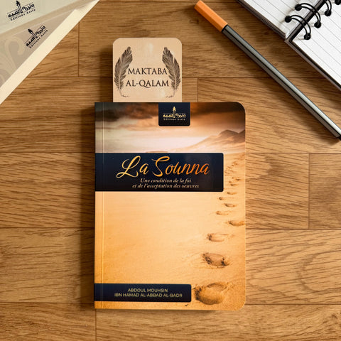 La Sounna : Une condition de la foi et de l'acceptation des œuvres - Abdoul Mouhsin Al Badr