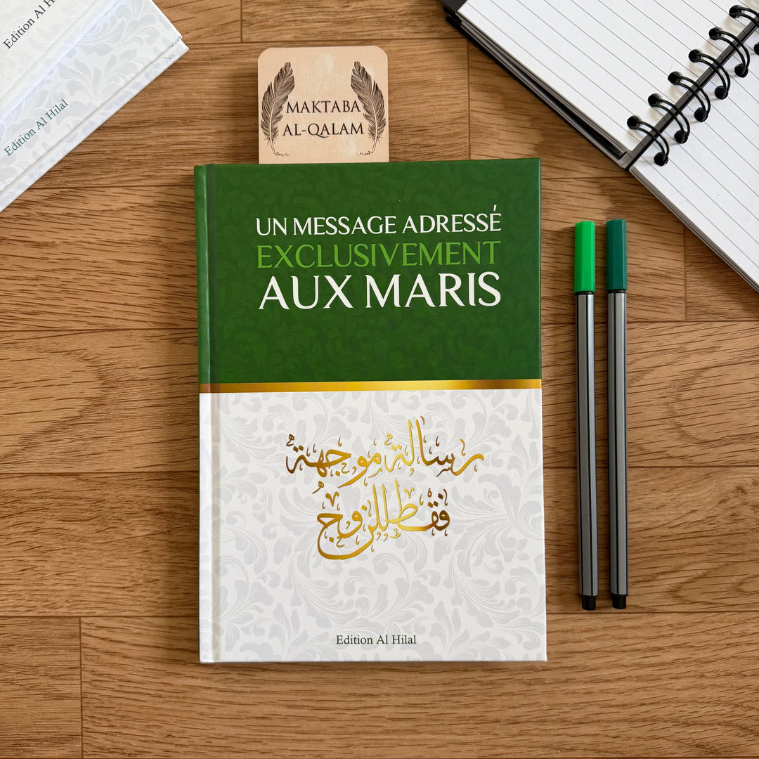 Un message adressé exclusivement aux maris - Jamal ibn Fourayhan Al-Harithi
