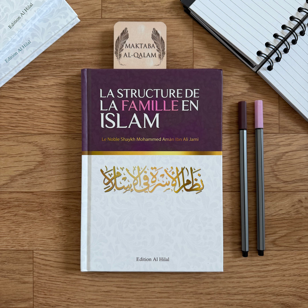 La structure de la famille en Islam - Shaykh Mohammed Aman Ibn Ali Al-Jami