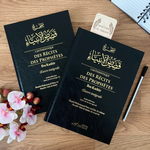 L'Authentique des Récits des Prophètes (en 2 volumes)