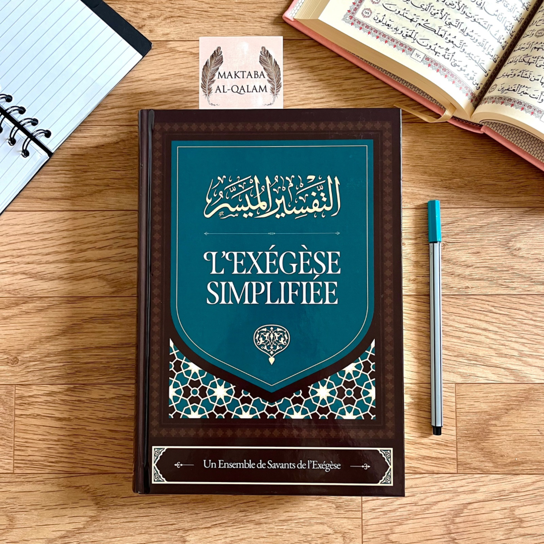 At-Tafsir Al-Muyassar : L'Exégèse simplifiée - Un ensemble de savants de l'exégèse
