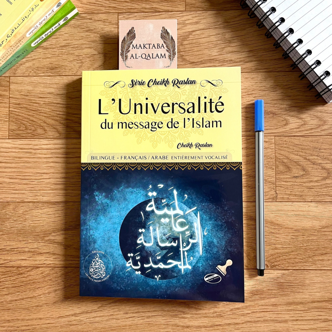 L'Universalité du message de l'Islam - Cheikh Raslan - Bilingue (Français/Arabe)