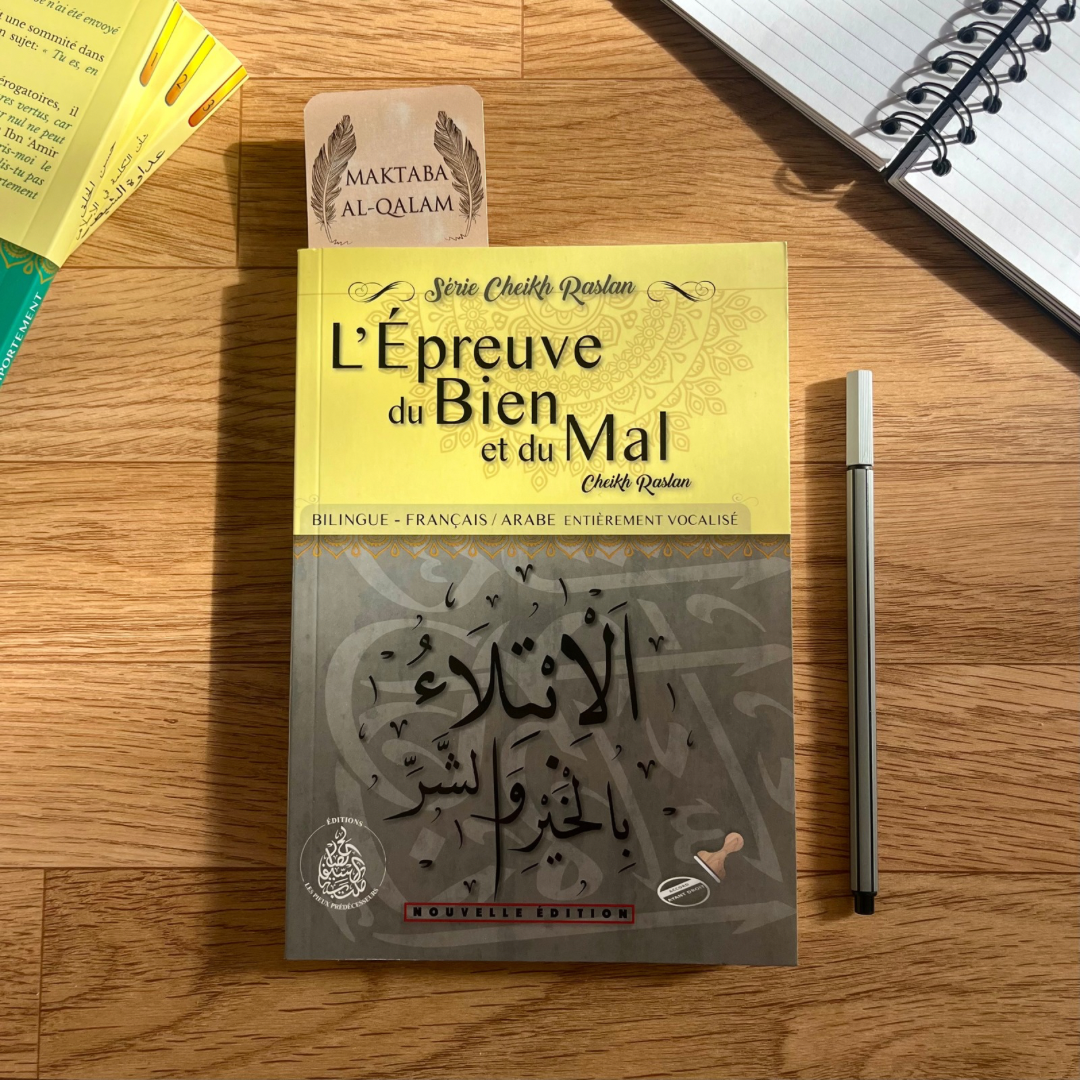 Mac Raslan L’épreuve du bien et du mal – Cheikh Raslan – Maktaba Al-Qalam
