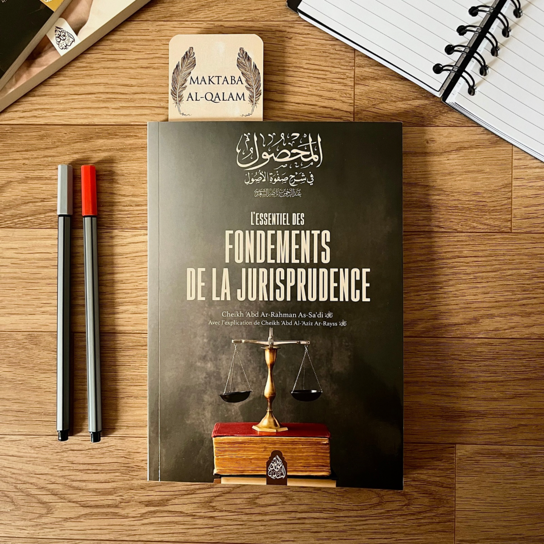 L’essentiel des Fondements de la Jurisprudence (Usul Al-Fiqh) - Cheikh 'Abd Al-'Aziz Ar-Rayss