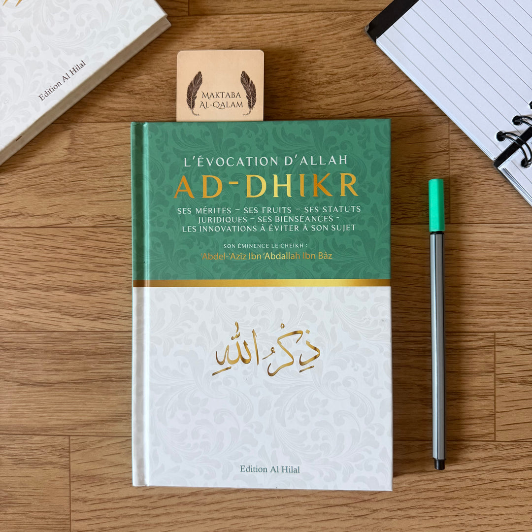 L’évocation d’Allah, ad-dhikr - Ibn Baz