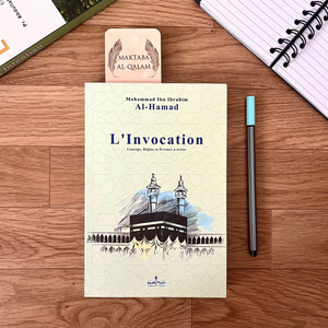 L'invocation : concept, règles et erreurs à éviter