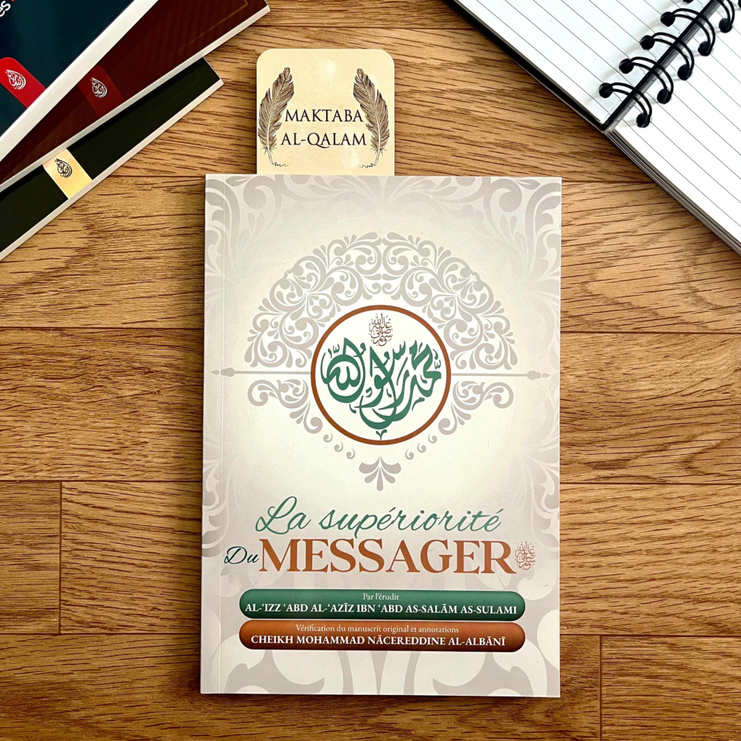La Supériorité du Messager - Al izz Ibn Abd As Salam As Sulami - Commentaire Cheikh Al Albânî