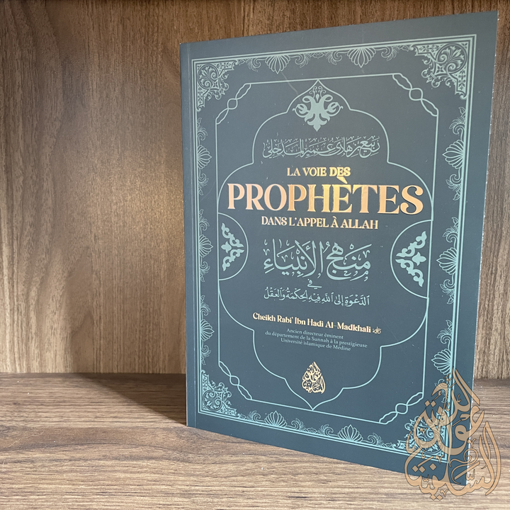 La Voie des Prophètes dans l&