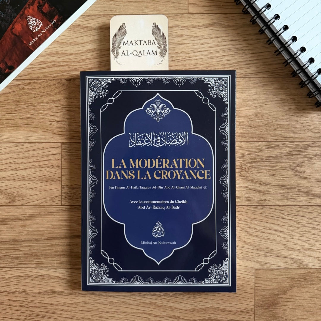 La modération dans la Croyance par l’imam ’Abd Al-Ghani Al-Maqdisi avec les commentaires du Cheikh 'Abd Ar-Razzaq Al-Badr