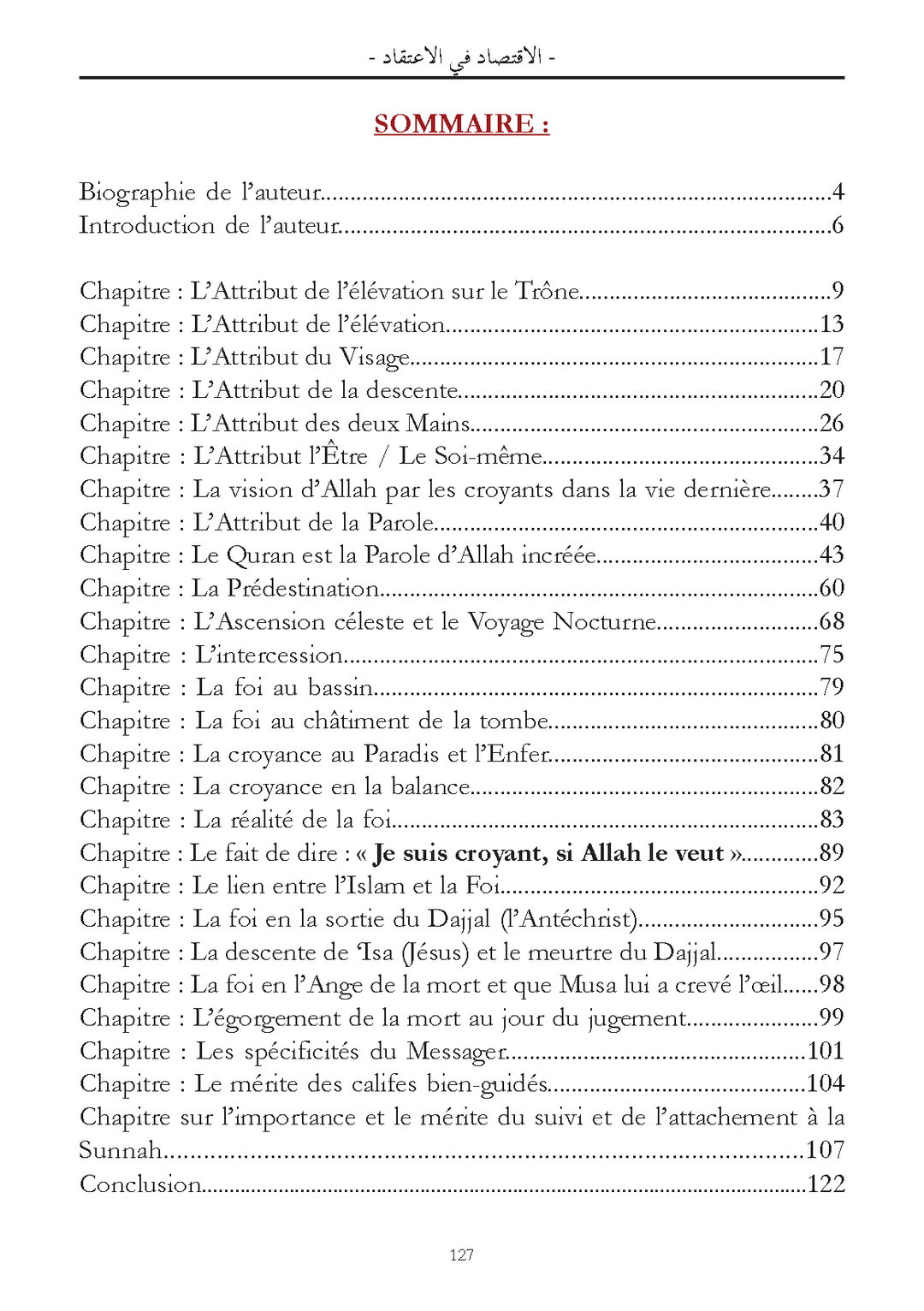La modération dans la Croyance par l’imam ’Abd Al-Ghani Al-Maqdisi avec les commentaires du Cheikh &