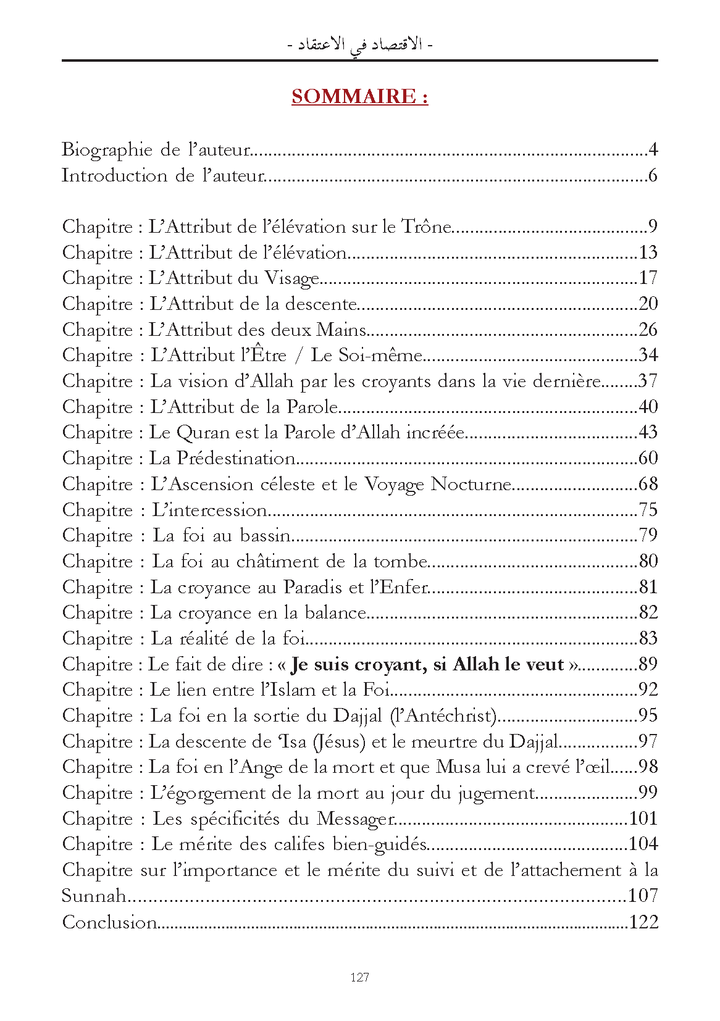 La modération dans la Croyance par l’imam ’Abd Al-Ghani Al-Maqdisi avec les commentaires du Cheikh &