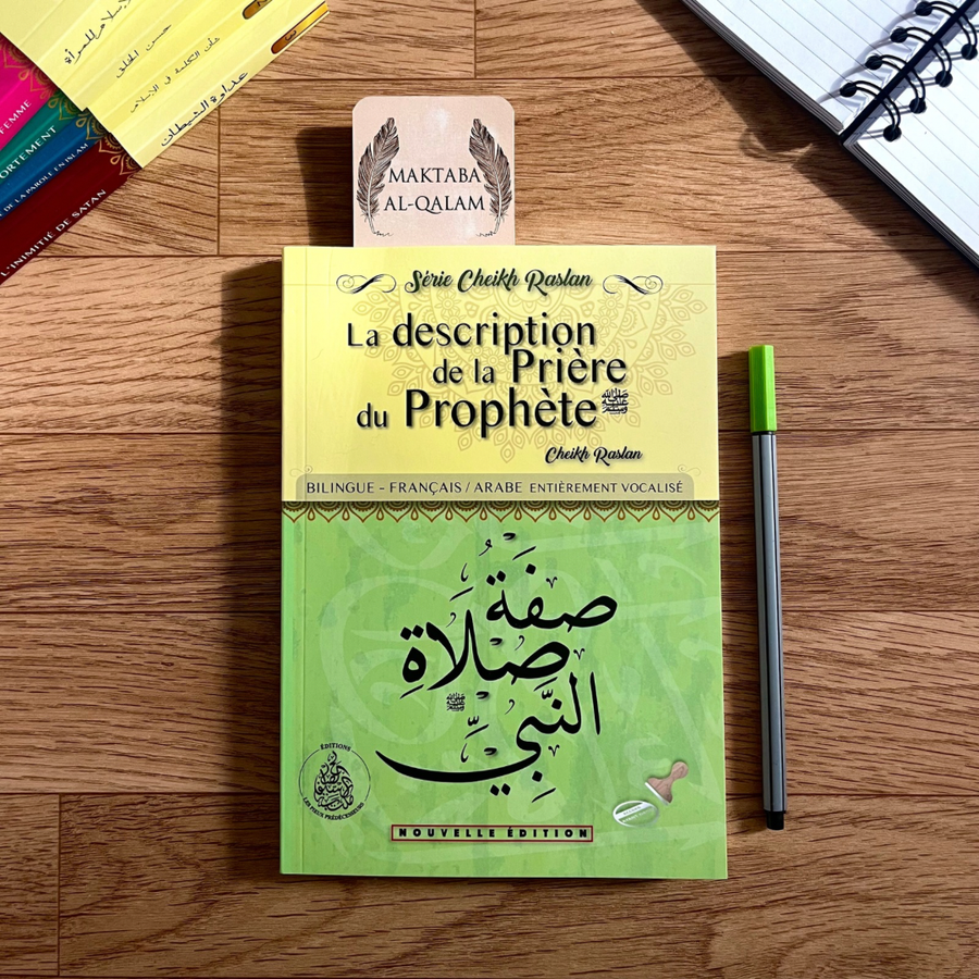 Mac Raslan La description de la prière du Prophète ﷺ – Cheikh Raslan – Maktaba Al ...
