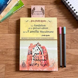 La fondation et la préservation de la famille Musulmane - Cheikh Raslan - Bilingue (Français/Arabe)