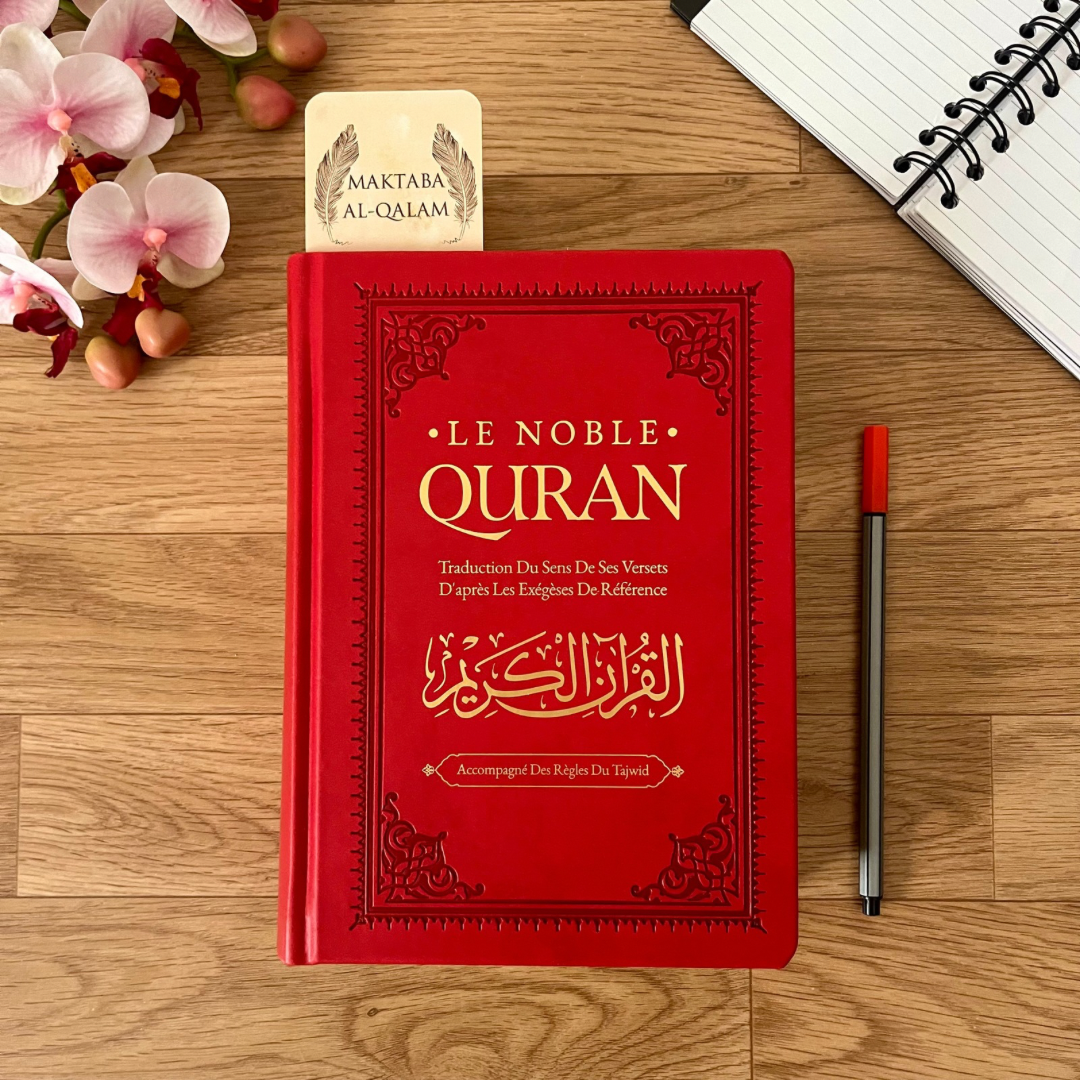 Le Noble Coran (Arabe / Français) Hafs - Traduction Française et Règles du Tajwid - 21x15cm - Couverture cuir