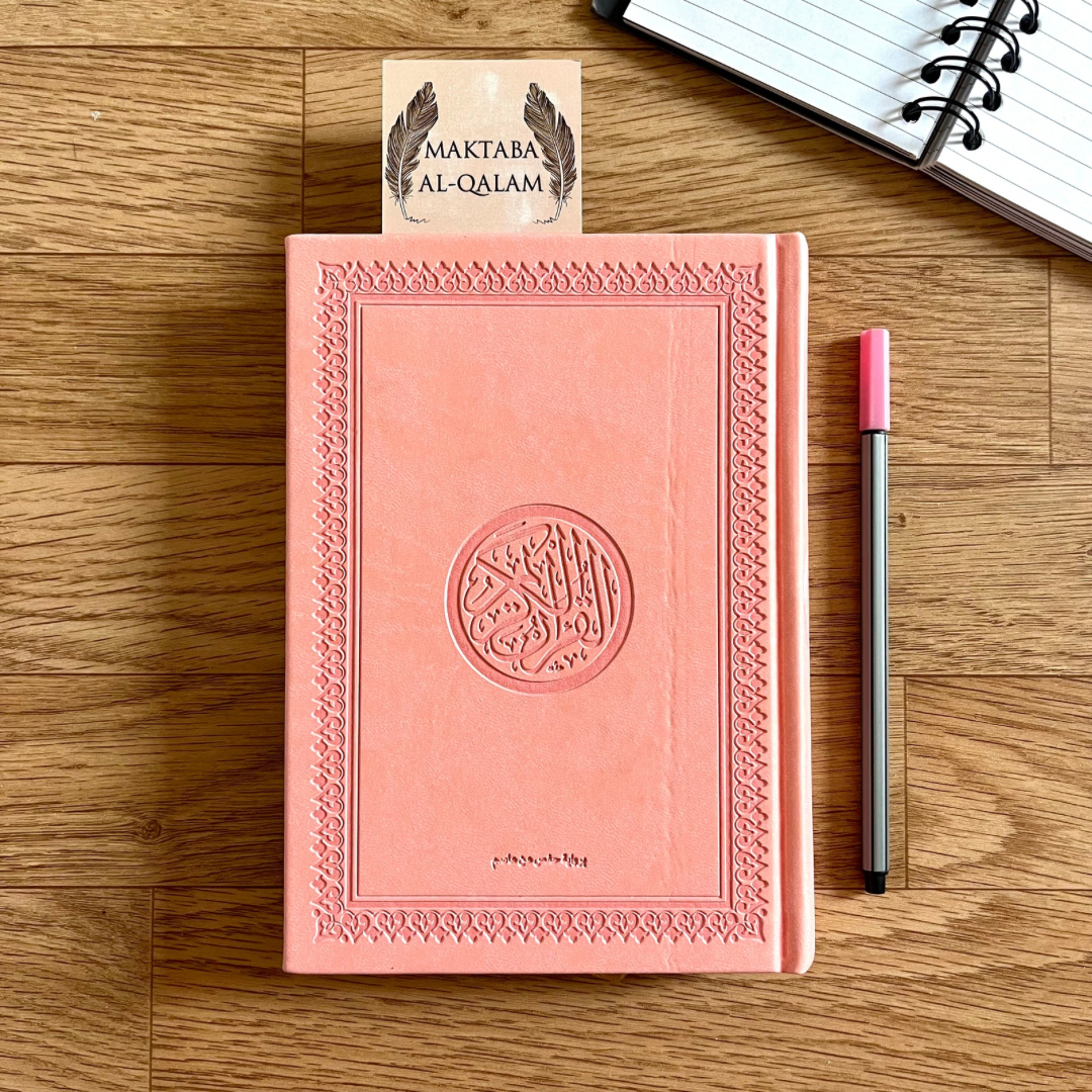 Le Noble Coran (Hafs) en Arabe, Format Petit