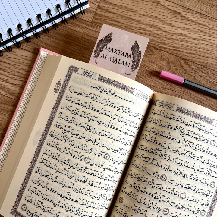 Le Noble Coran (Hafs) en Arabe, Format Petit