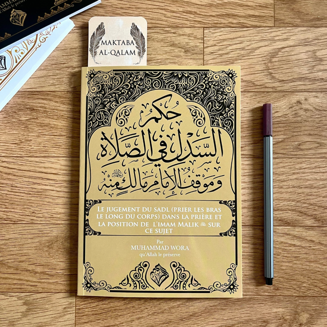 Le Sadl dans la prière et le jugement de l'imam Malik sur ce sujet - Muhammad Wora