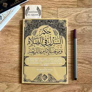 Le Sadl dans la prière et le jugement de l'imam Malik sur ce sujet - Muhammad Wora