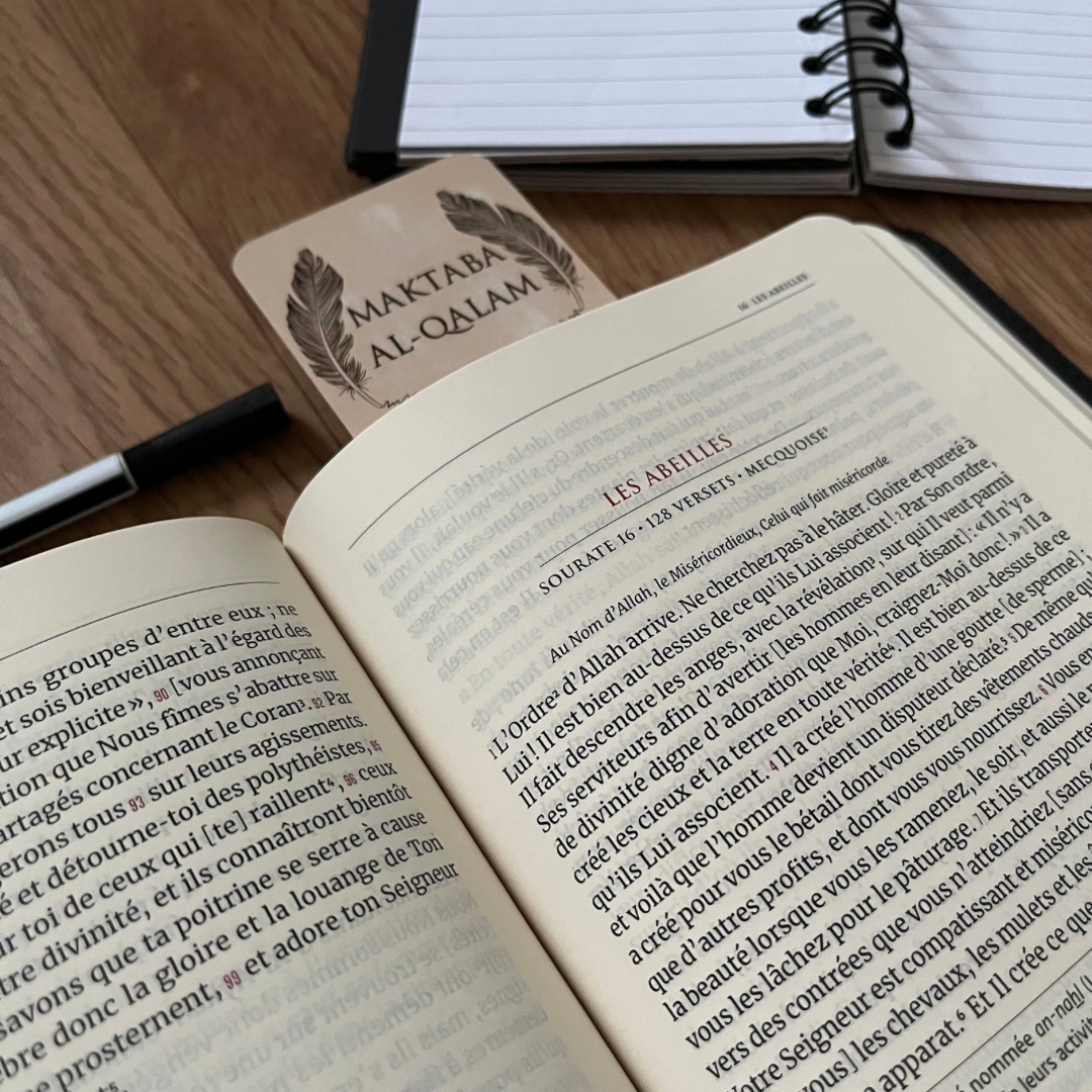 Le Coran et la traduction du sens de ses versets