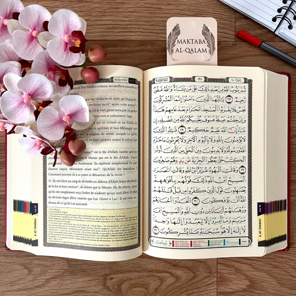 Le Noble Coran (Arabe / Français) Hafs - Traduction Française et Règles du Tajwid - 21x15cm - Couverture cuir