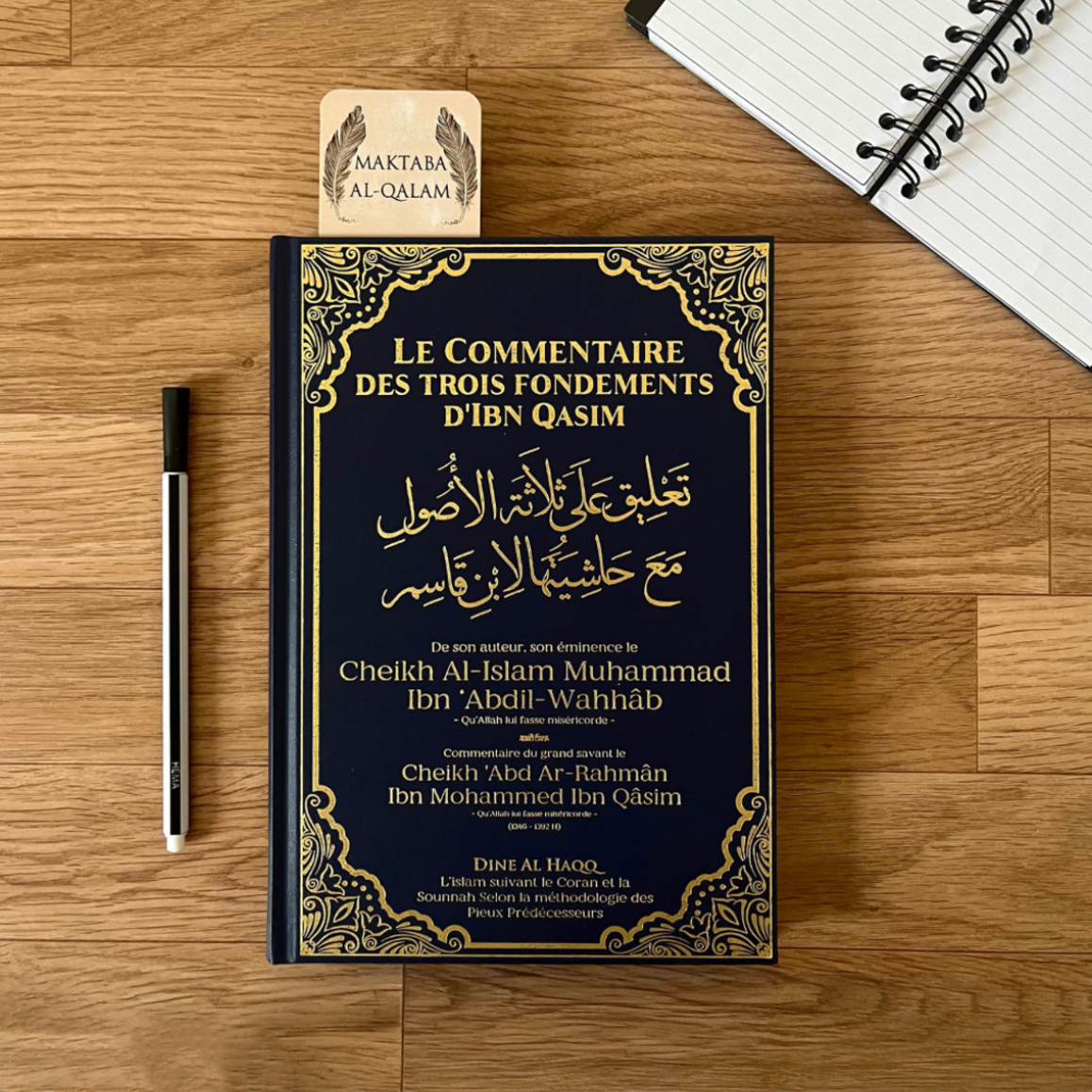 Le commentaire des Trois Fondements d'Ibn Qassim