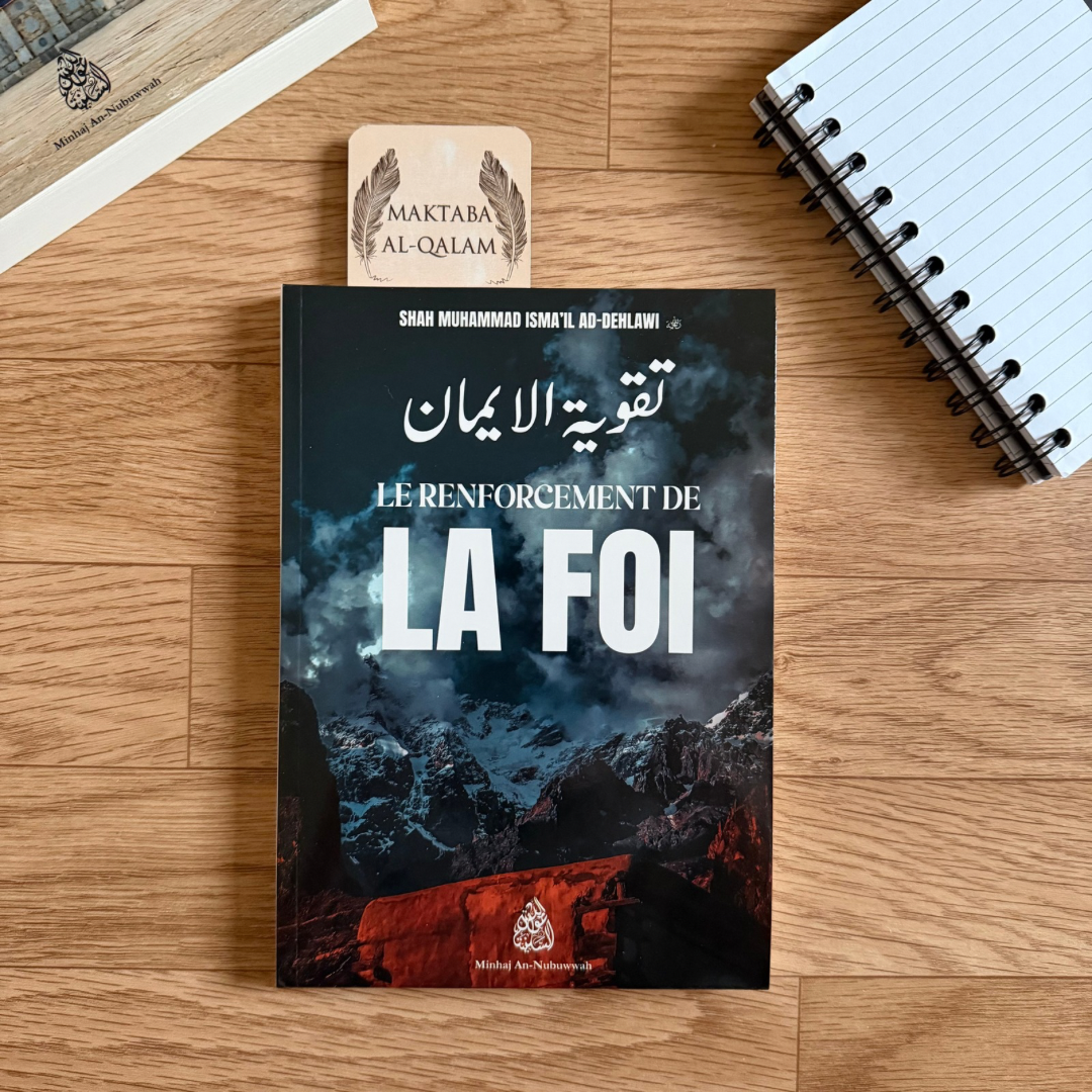 Le renforcement de la Foi - Shah Muhammad Isma’il Ad-Dehlawi