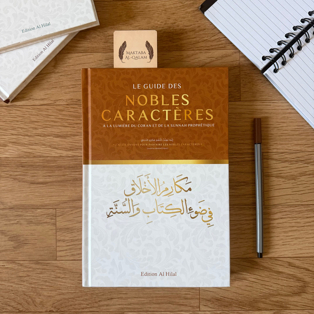 Le guide des nobles caractères : à la lumière du Coran et de la Sunnah - Cheikh Sa‘di Ibn Hamud Ach-Chammari