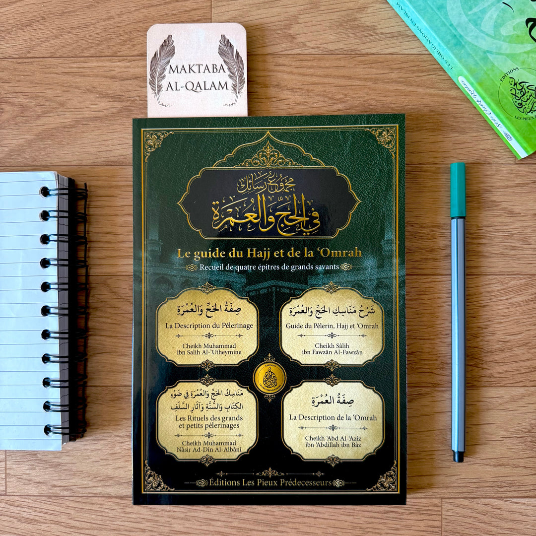 Le guide du Hajj et de la Omrah - Recueil de quatre épîtres de grands savants Al-Utheymin, Al-Fawzan, Al-Albani, Ibn Baz