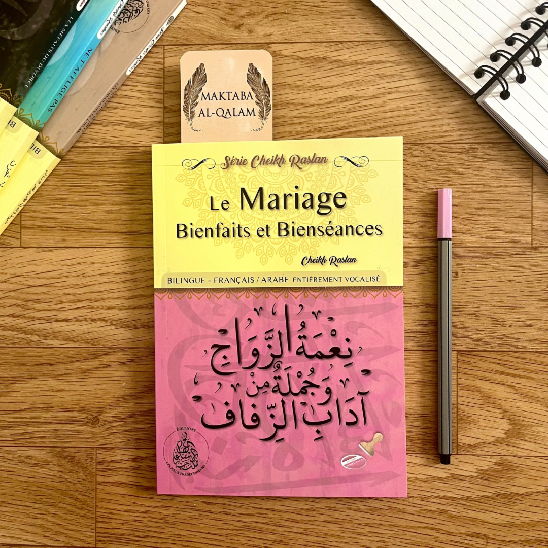 Le mariage bienfaits et bienséances – Cheikh Raslan