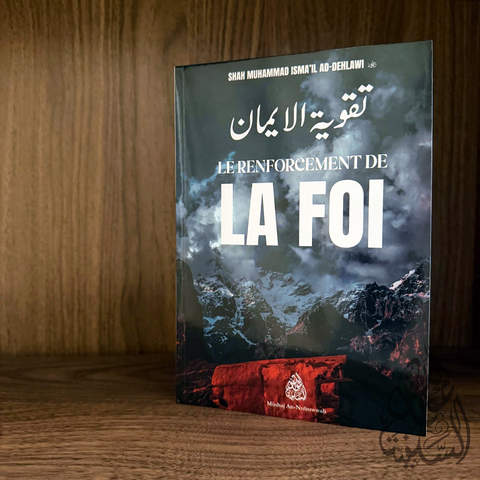 Le renforcement de la Foi - Shah Muhammad Isma’il Ad-Dehlawi