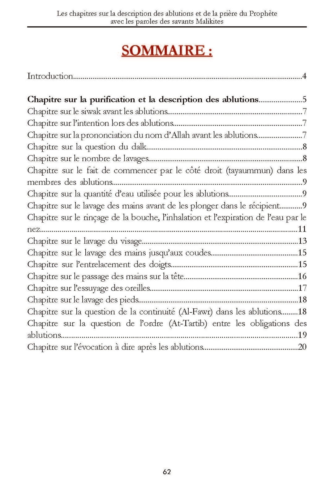 Les chapitres sur la description des ablutions et de la prière du Prophète ﷺ avec les paroles des savants Malikites (EBOOK)