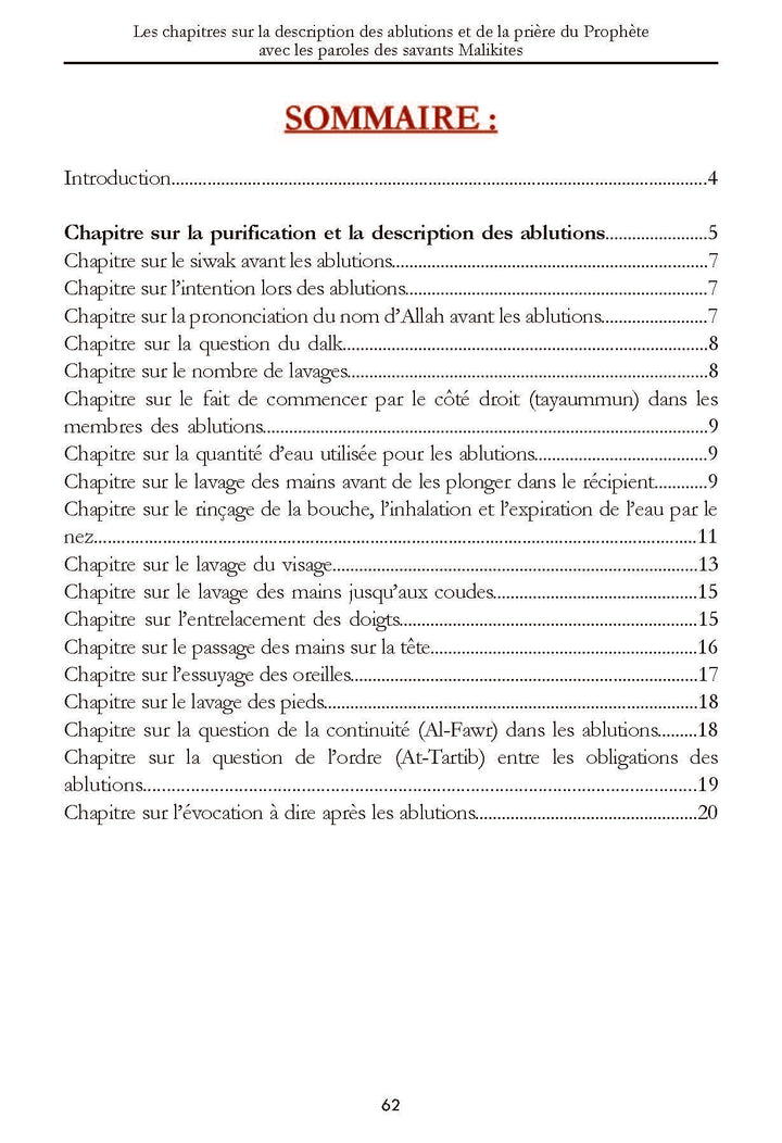 Les chapitres sur la description des ablutions et de la prière du Prophète ﷺ avec les paroles des savants Malikites (EBOOK)