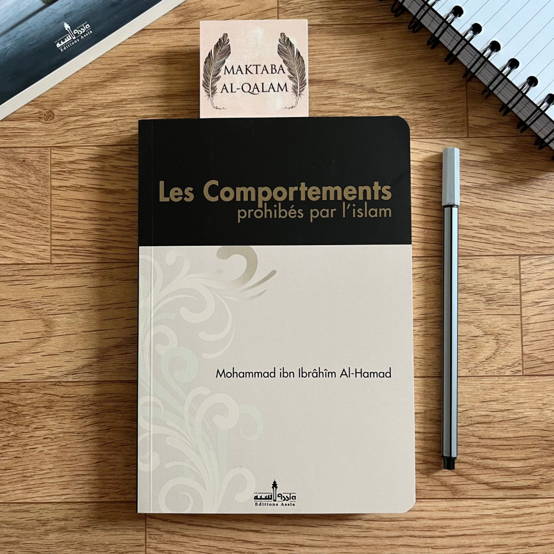 Les comportements prohibés par l’Islam d’après Al-Hamad