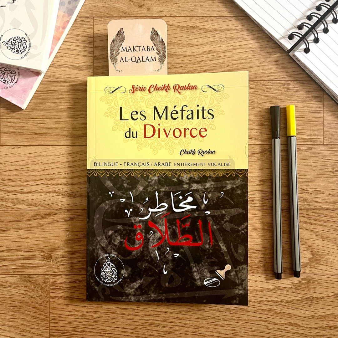 Les méfaits du divorce – Cheikh Raslan